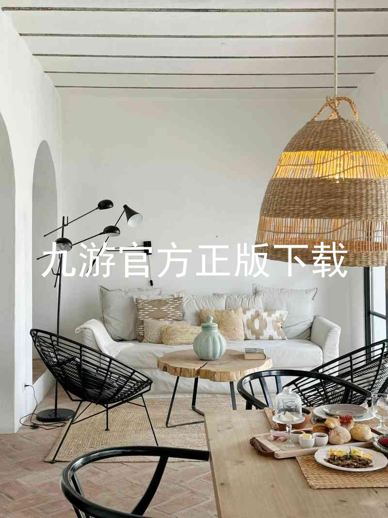 九游官方正版下载
